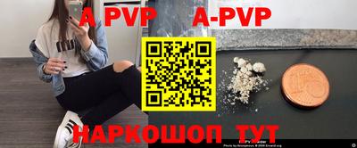 мефедрон мука Гусь-Хрустальный