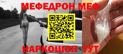 мефедрон мука Гусь-Хрустальный