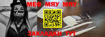 мет Гусев