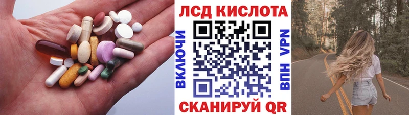 ЛСД экстази кислота  OMG ТОР  Нижний Тагил 
