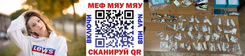 blacksprut ССЫЛКА  Нижний Тагил  Мефедрон VHQ 