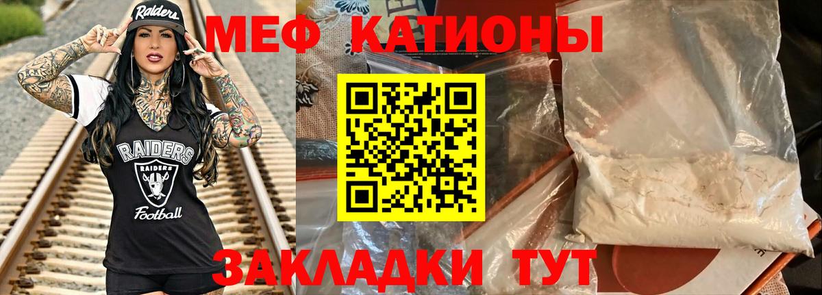Нижний Тагил  Меф VHQ  МЯУ-МЯУ  Мефедрон  Вход с VPN 