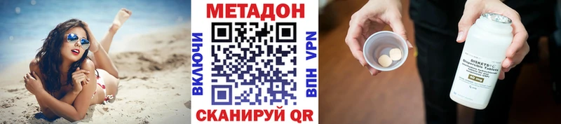 OMG tor  Нижний Тагил  Метадон мёд 