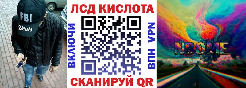 наркошоп  Нижний Тагил  Наркотические марки 1,8мг 
