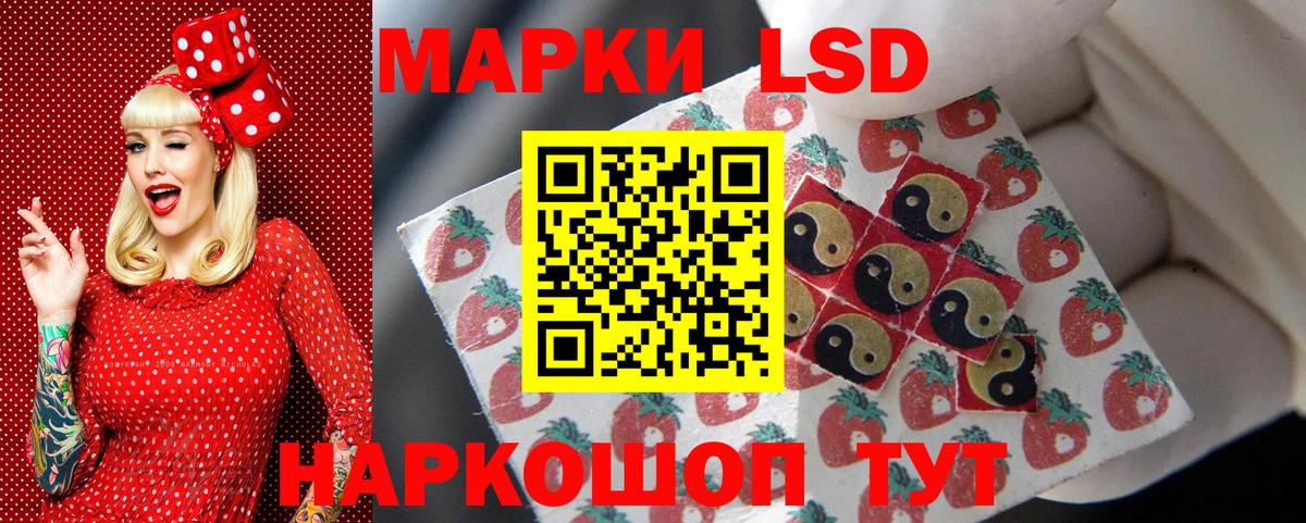 Наркотические марки 1,5мг Нижний Тагил