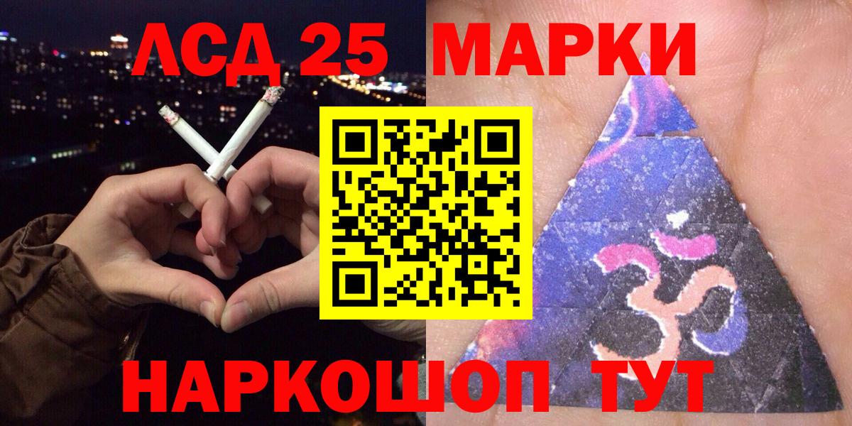 Лсд 25  МЕТАМФЕТАМИН  Вход с VPN  Гашиш  A-PVP СК кристаллы  Меф кристаллы  Нижний Тагил  Cocaine  МАРИХУАНА 