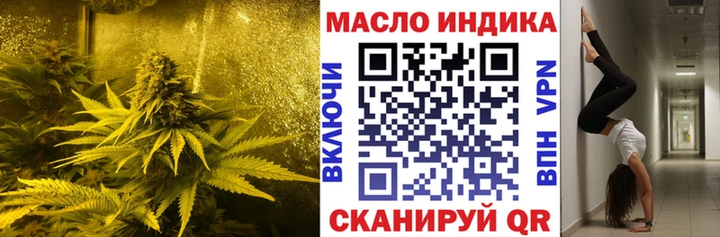 Дистиллят ТГК Wax  где продают   Нижний Тагил 