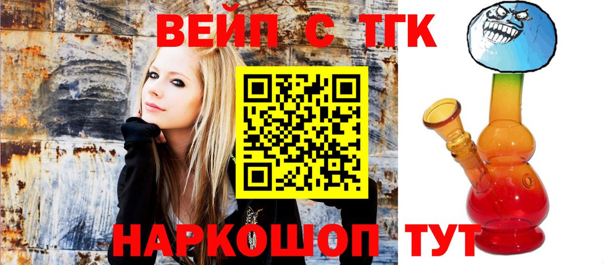 ТГК концентрат Нижний Тагил