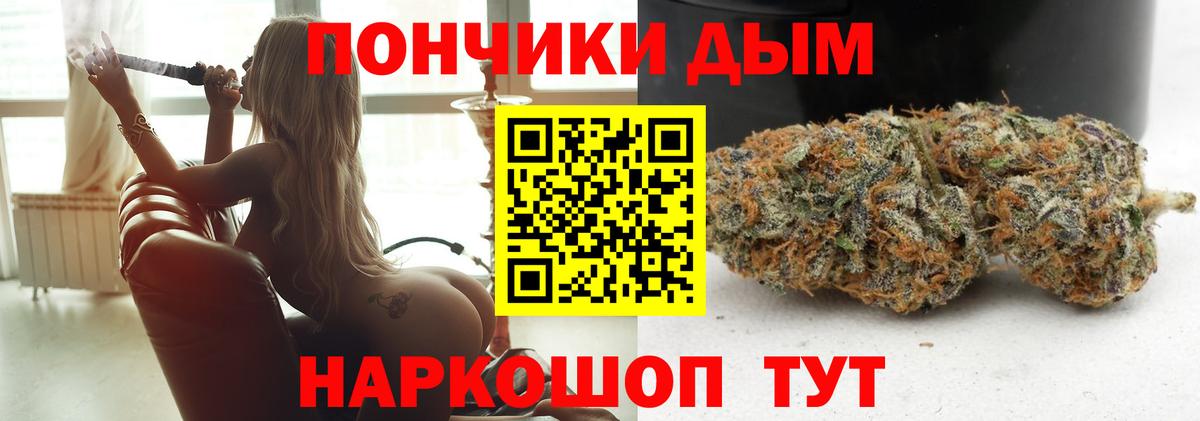 Нижний Тагил  Бошки Шишки план  Шишки марихуана ГИДРОПОН  Вход с VPN  Шишки марихуана марихуана 