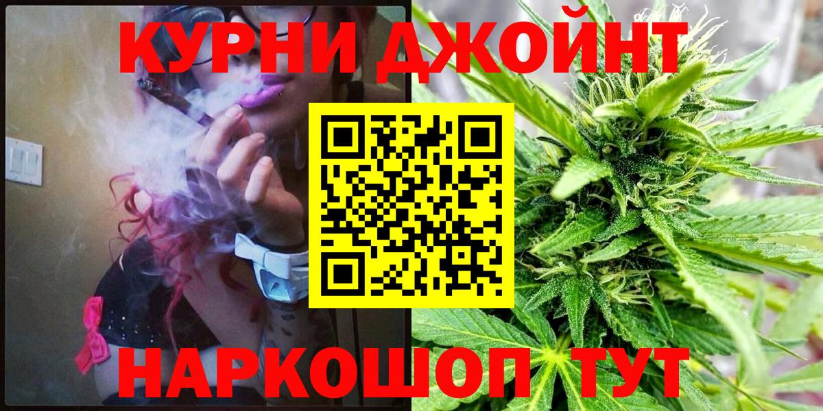 Шишки марихуана конопля Нижний Тагил